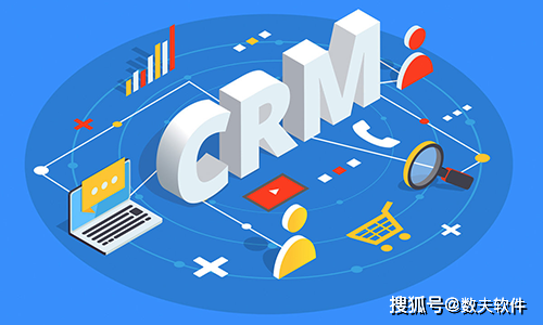 家居CRM系统由哪几类组成