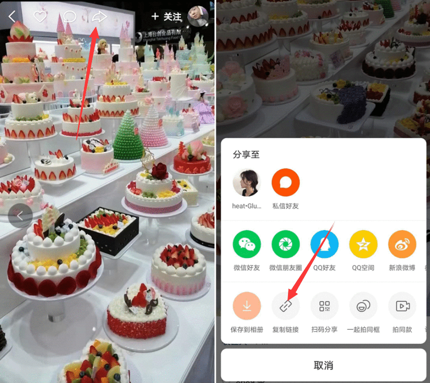 在线批量去水印视频解析下载工具，教你如何轻