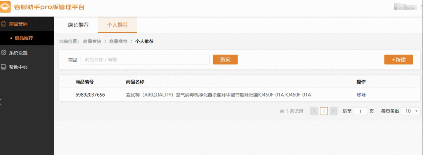 被顾客折磨的没脾气？戳这，三招让你的服务力