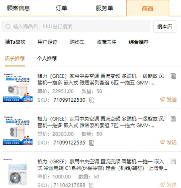 被顾客折磨的没脾气？戳这，三招让你的服务力