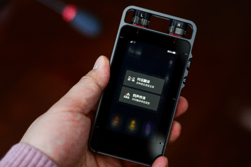 种草搜狗AI录音笔，凭实力引领录音笔行业新“声