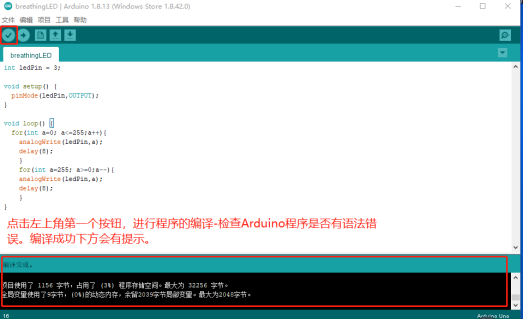 打开硬件交互世界的新大门，在UXD学设计入门硬