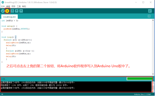 打开硬件交互世界的新大门，在UXD学设计入门硬