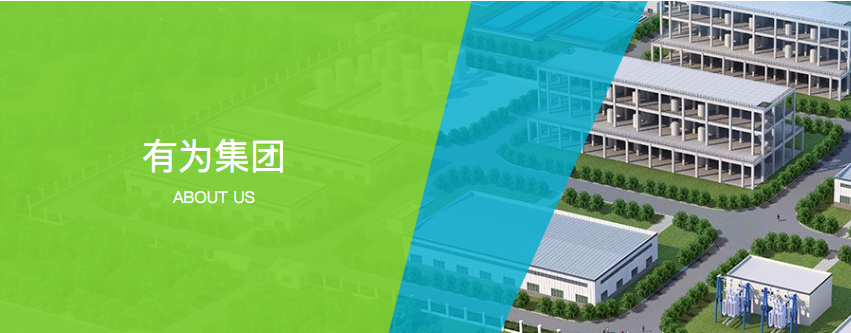 邦投条融资速递：“有为技术”完成1.5亿元人民