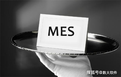 ERP和MES集成对制造企业有哪些好处