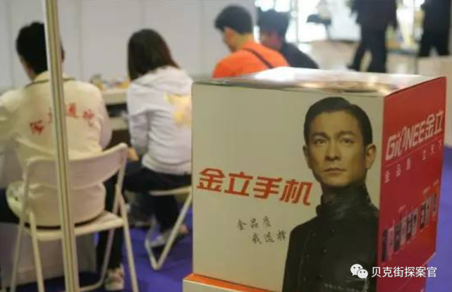 金立专利贱卖背后：过度营销、创始人赌博，负