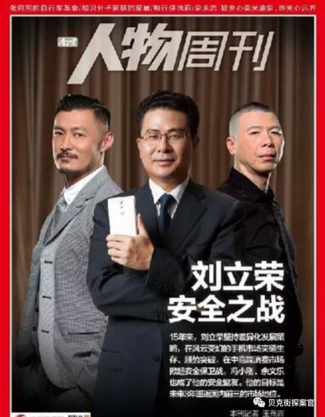 金立专利贱卖背后：过度营销、创始人赌博，负