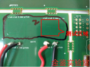 金鉴实验室 | 显微红外热点定位测试系统