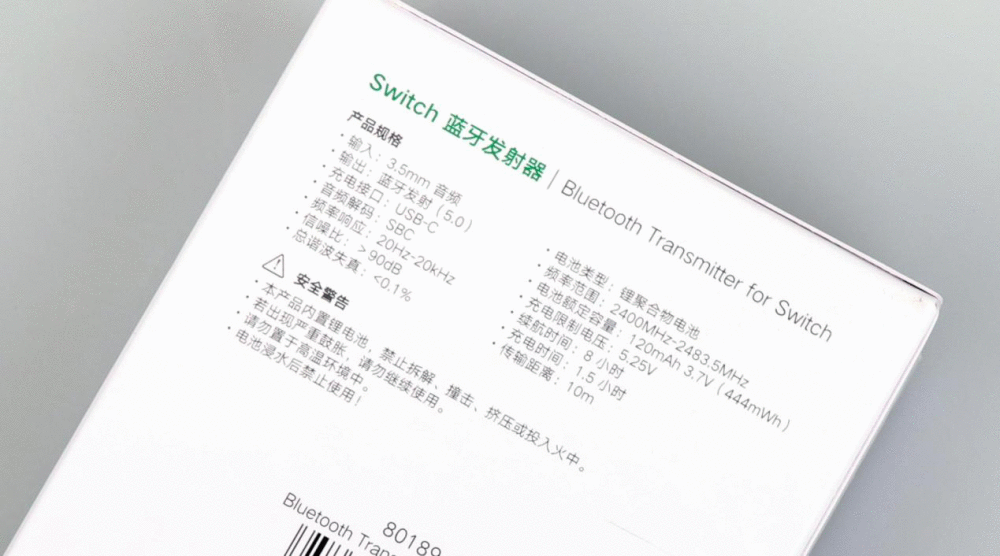 拆解报告：绿联蓝牙接收器搭载炬芯ATS2831解决用