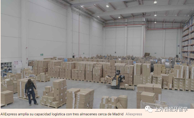 西班牙人也过双11？西班牙已成阿里巴巴第二大海