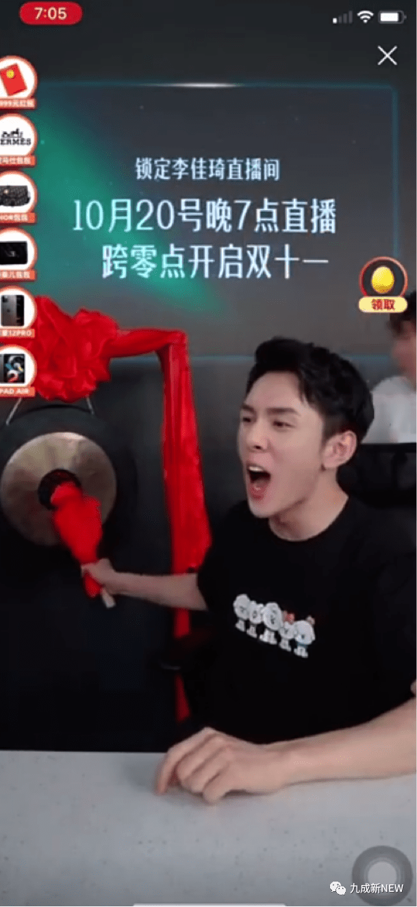 当消费者开始逃离“双十一”，电商平台的数字