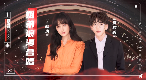 承制京东11.11直播超级夜的爱奇艺，底气是什么？