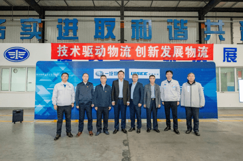 携手一汽,驭势科技助力传统物流破局无人物流