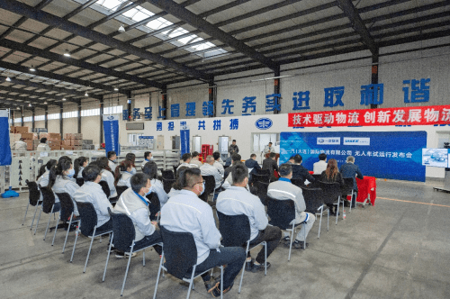 携手一汽,驭势科技助力传统物流破局无人物流