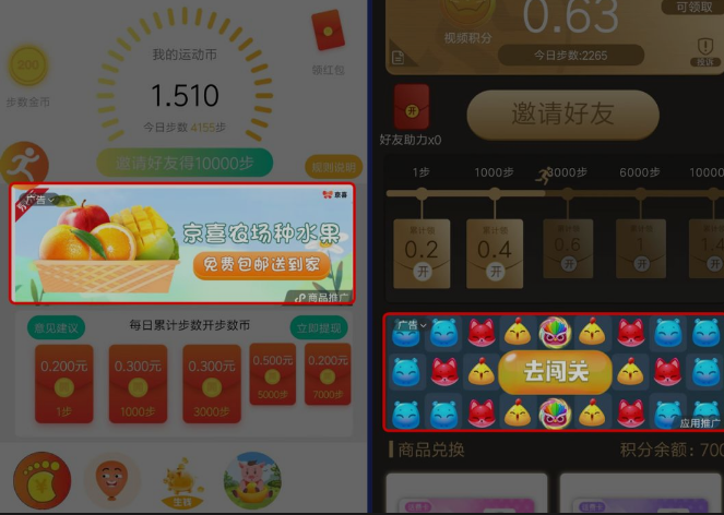 力哥分享：弄懂这3种低调赚钱的的小程序，你也