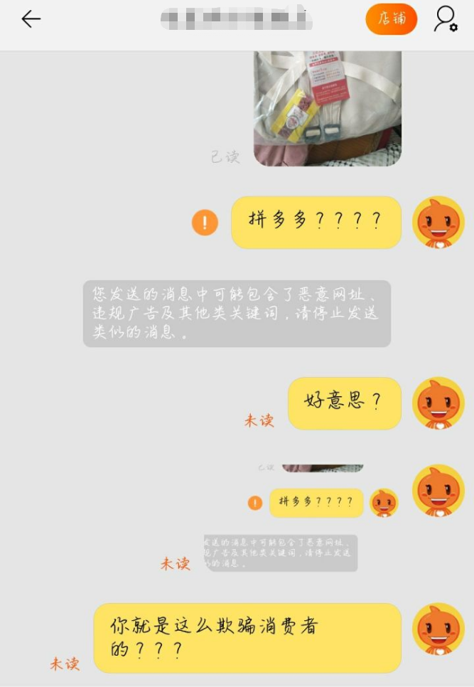 淦！淘宝卖家从拼多多进货，太暴利了