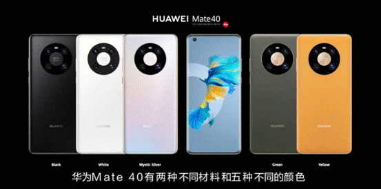 2020年最有看头的手机？华为Mate40系列遭疯抢！