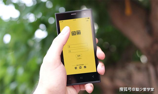 卖瘦身产品如何通过闲鱼引流？闲鱼引流的方法