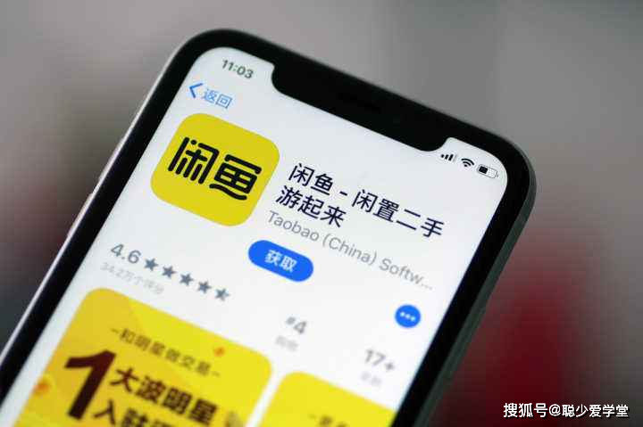 卖瘦身产品如何通过闲鱼引流？闲鱼引流的方法