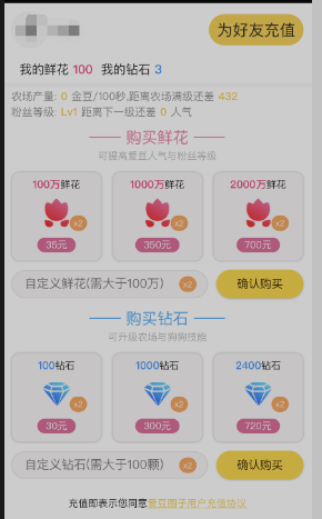 力哥分享:弄懂这3种低调赚钱的的小程序,你也