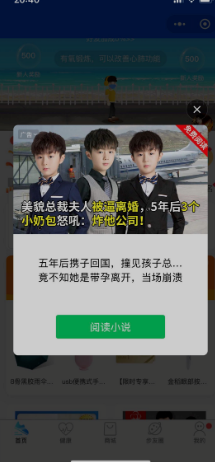 力哥分享:弄懂这3种低调赚钱的的小程序,你也