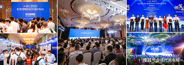 两轮换电、乘用车换电、重卡换电2020中国国际换