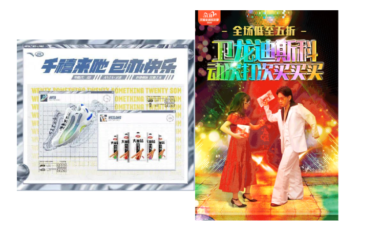 年入50亿，卫龙辣条要上市！从垃圾食品到超级品