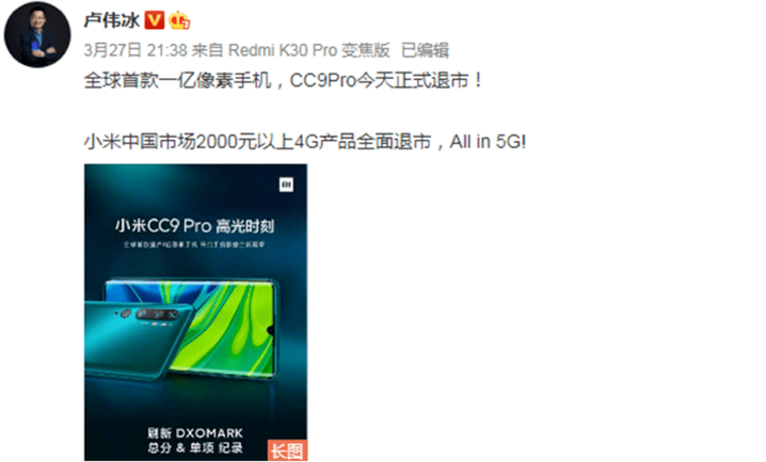 小米可以不自卑，但远未到骄傲时