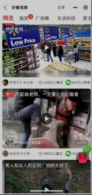 力哥分享:弄懂这3种低调赚钱的的小程序,你也