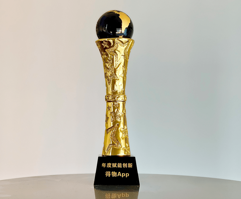 AR黑科技助力打造体验式消费 得物App获评“年度