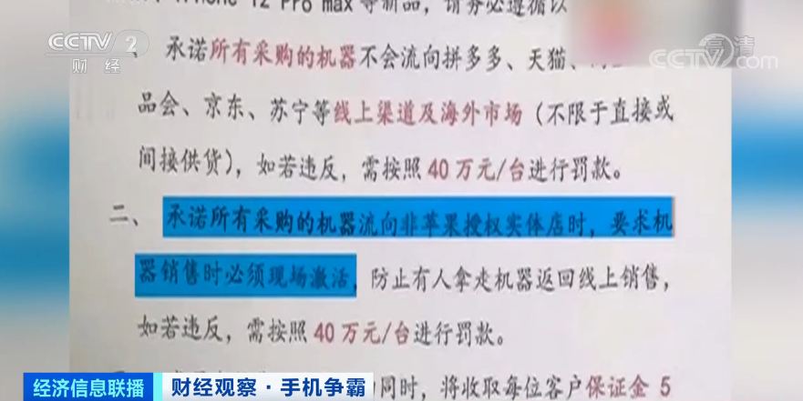 全球手机市场大洗牌！三星重返第一、苹果掉出