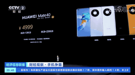 全球手机市场大洗牌！三星重返第一、苹果掉出