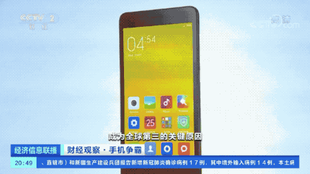 全球手机市场大洗牌！三星重返第一、苹果掉出