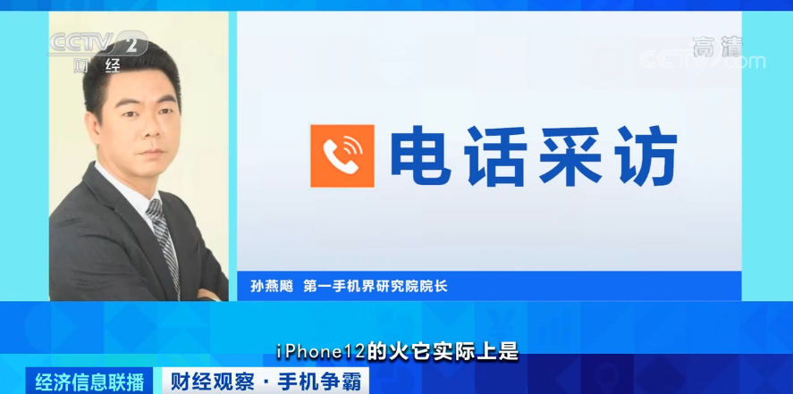 全球手机市场大洗牌！三星重返第一、苹果掉出