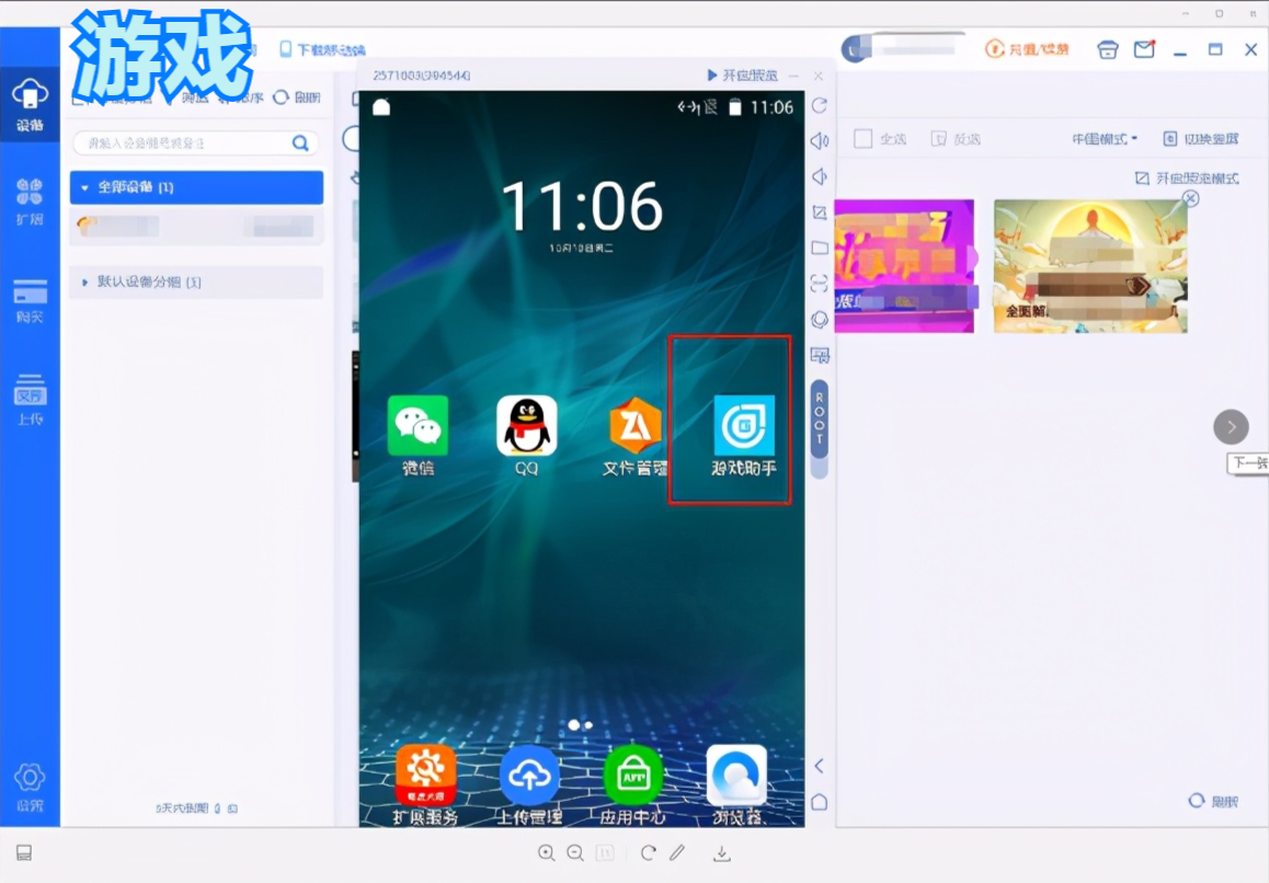 云手机在推广前还需要优化哪些方面?怎样利用
