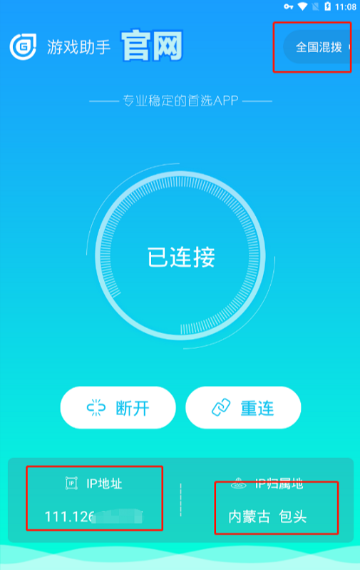 云手机在推广前还需要优化哪些方面?怎样利用