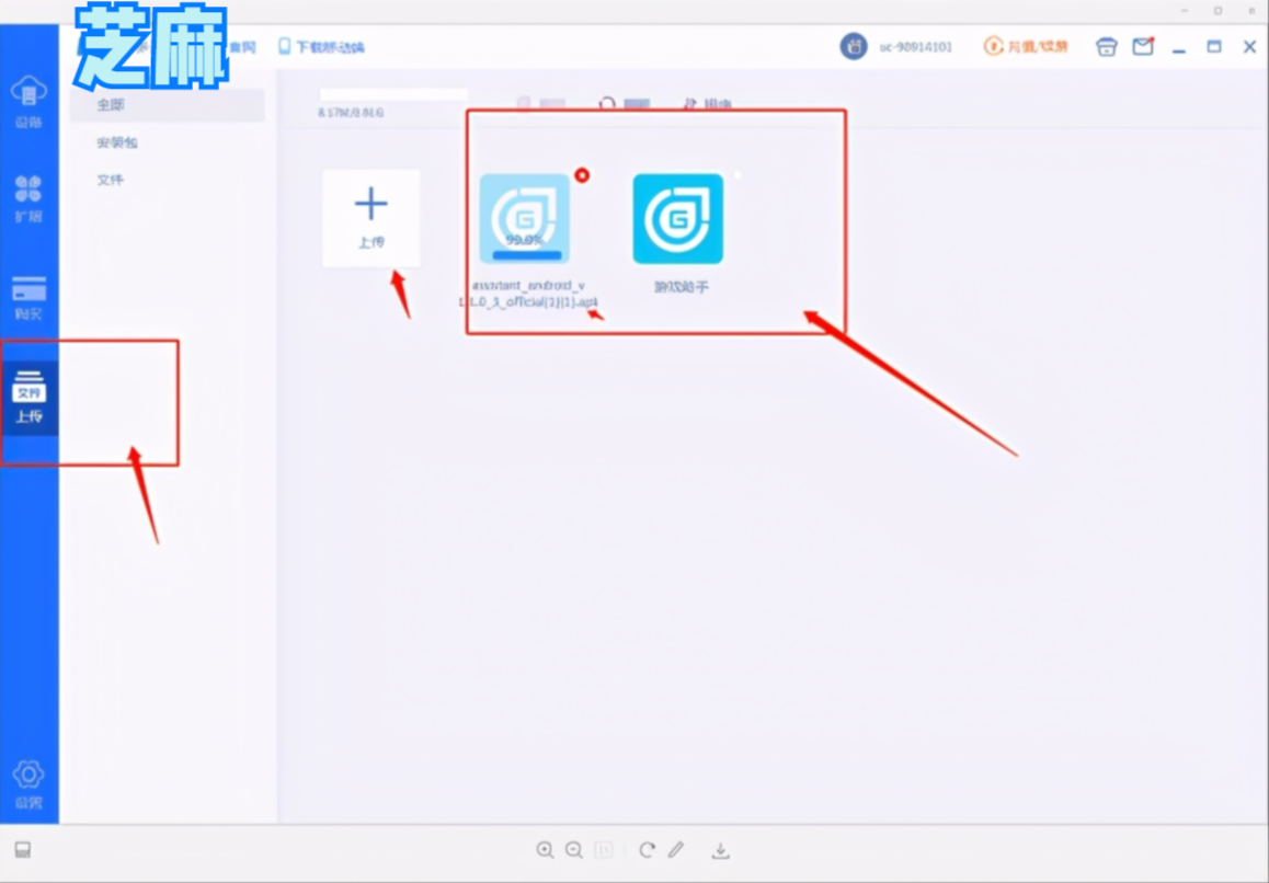 云手机在推广前还需要优化哪些方面?怎样利用
