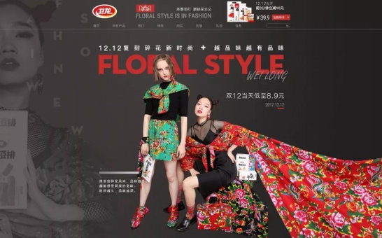 年入50亿，卫龙辣条要上市！从垃圾食品到超级品