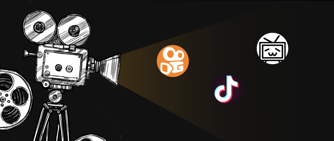 进军电影圈的抖音快手B站,有比当年的BAT更聪明