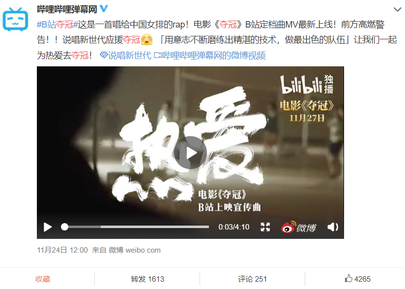 进军电影圈的抖音快手B站,有比当年的BAT更聪明