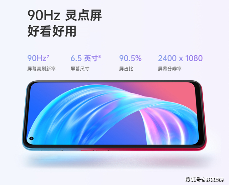 千元价位,大容量电池,大内存,双模5G,你值得