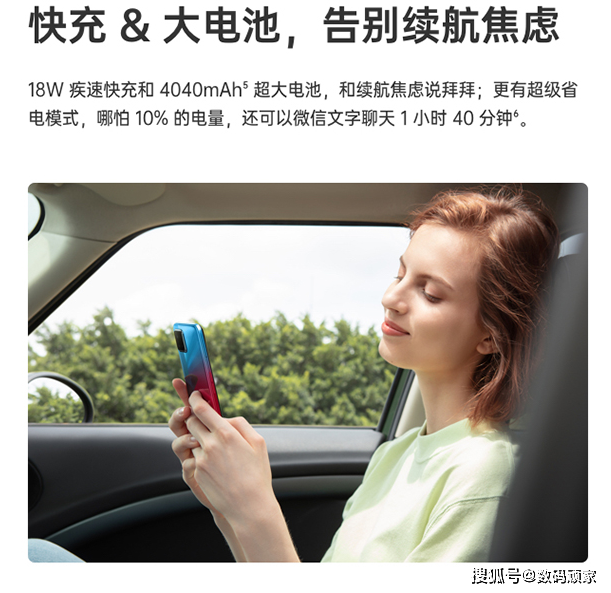 千元价位,大容量电池,大内存,双模5G,你值得