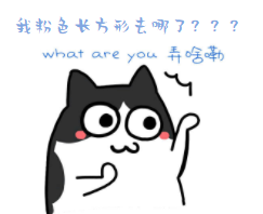 HTML+CSS之如何找BUG