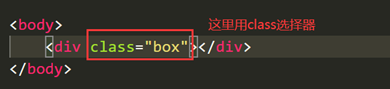HTML+CSS之如何找BUG