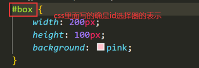 HTML+CSS之如何找BUG