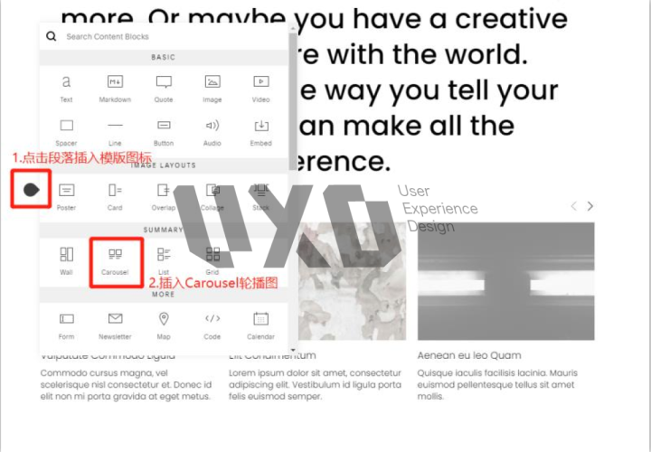 UXD带你全面解锁Squarespace，经过实测这是最好用的