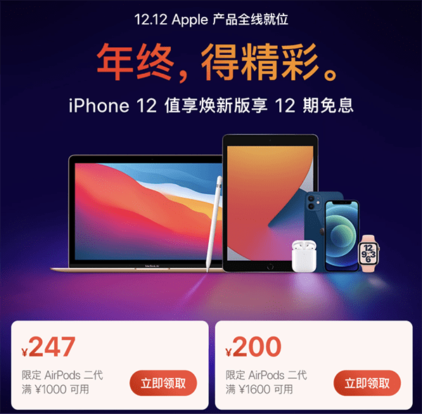 4399元！AirPods Max支持降噪，京东已同步开启预约