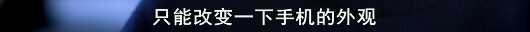 千万不要在“双11”前看这「禁片」