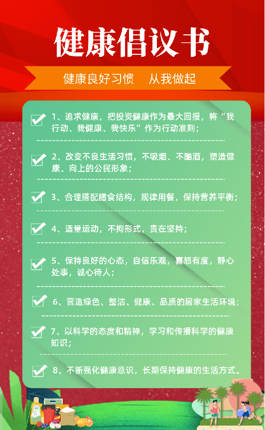 冠军品质！冠军标准！——我为红蓝光代言