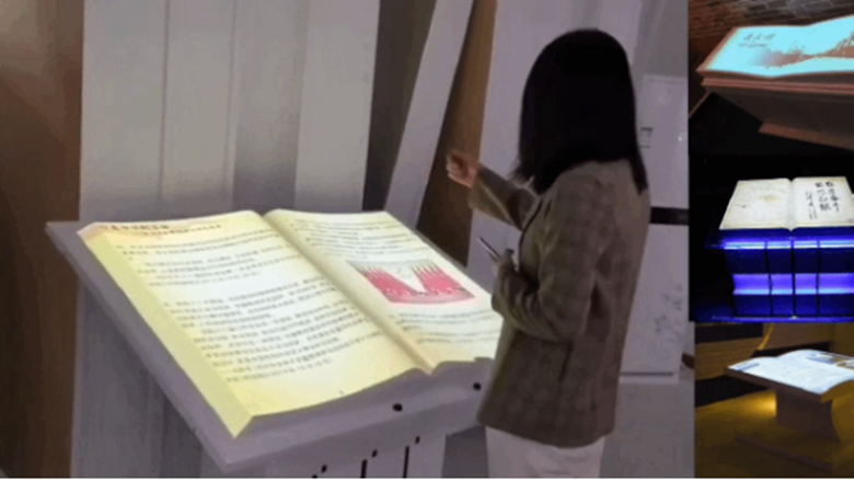 多媒体展厅设计融入多媒体展项后效果更生动形